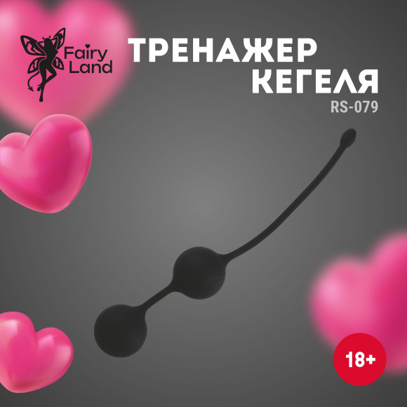 Черные силиконовые вагинальные шарики Черные силиконовые вагинальные шарики