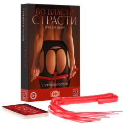 Эротическая игра для двоих «С плеткой в постели» Эротическая игра для двоих «С плеткой в постели»