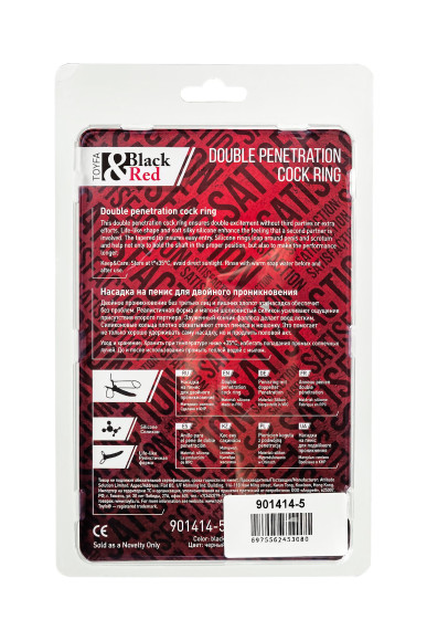 Черная насадка на пенис для двойного проникновения Black&Red - 16,5 см. Черная насадка на пенис для двойного проникновения Black&Red - 16,5 см.