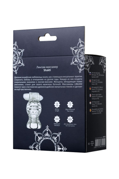 Прозрачный мастурбатор Lingam Shakti Прозрачный мастурбатор Lingam Shakti