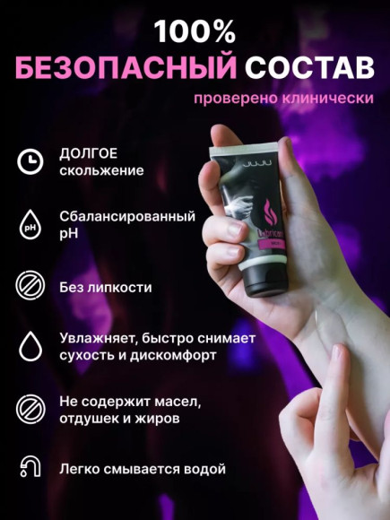 Возбуждающий лубрикант на водной основе JUJU HOT+ - 50 мл. Возбуждающий лубрикант на водной основе JUJU HOT+ - 50 мл.