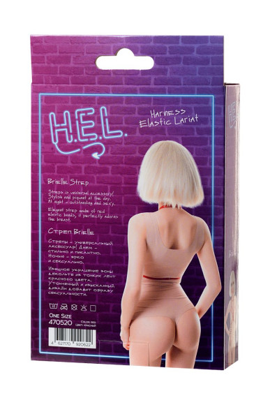 Красная портупея H.E.L. Brielle Красная портупея H.E.L. Brielle