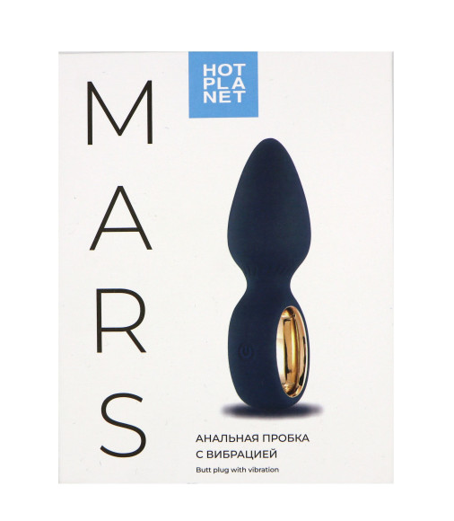 Синяя анальная вибропробка Mars - 11,5 см. Синяя анальная вибропробка Mars - 11,5 см.