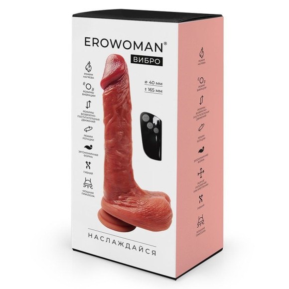 Телесный вибратор-ротатор с нагревом, возвратно-поступательными движениями и пультом ДУ - 22 см. Телесный вибратор-ротатор с нагревом, возвратно-поступательными движениями и пультом ДУ - 22 см.