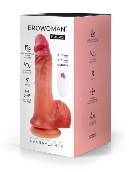 Телесный вибратор-реалистик с присоской и пультом ДУ - 25,5 см. Телесный вибратор-реалистик с присоской и пультом ДУ - 25,5 см.