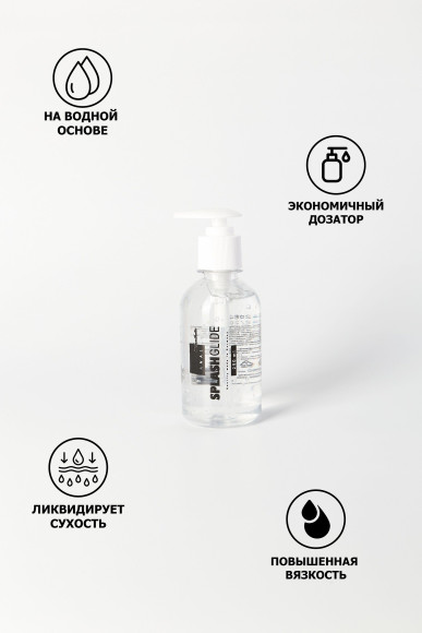 Анальный лубрикант на водной основе Splashglide Anal Anesthetic - 250 мл. Анальный лубрикант на водной основе Splashglide Anal Anesthetic - 250 мл.