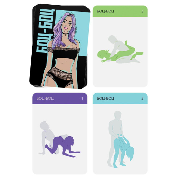 Игра с карточками Боц-Боц Игра с карточками Боц-Боц