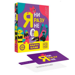 Игра для компании Я ни разу не Игра для компании Я ни разу не
