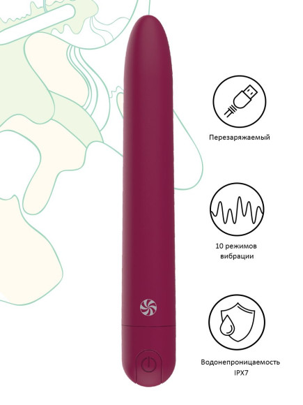 Бордовый перезаряжаемый вибратор Haze - 18 см. Бордовый перезаряжаемый вибратор Haze - 18 см.