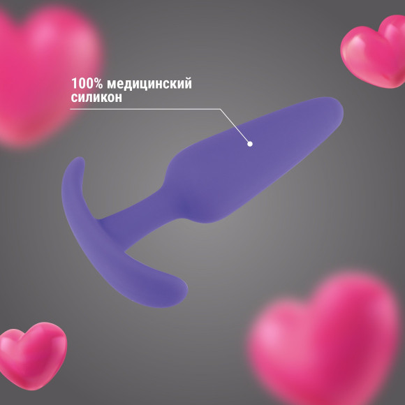 Фиолетовая анальная пробка с ограничителем - 13,5 см. Фиолетовая анальная пробка с ограничителем - 13,5 см.