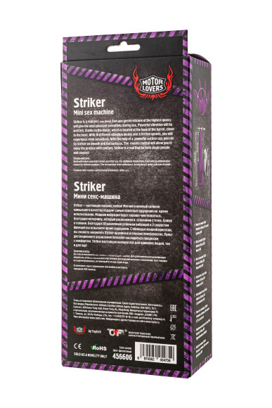 Фиолетовая мини-машина для секса Striker с пультом ДУ - 23,5 см. Фиолетовая мини-машина для секса Striker с пультом ДУ - 23,5 см.
