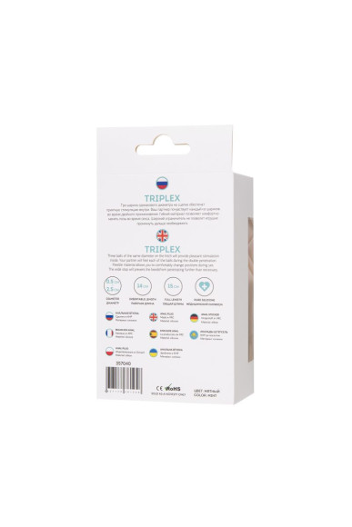 Мятные анальные шарики на сцепке Triplex - 15 см. Мятные анальные шарики на сцепке Triplex - 15 см.