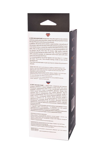 Прозрачная вакуумная помпа A-toys с уплотнительным кольцом Прозрачная вакуумная помпа A-toys с уплотнительным кольцом