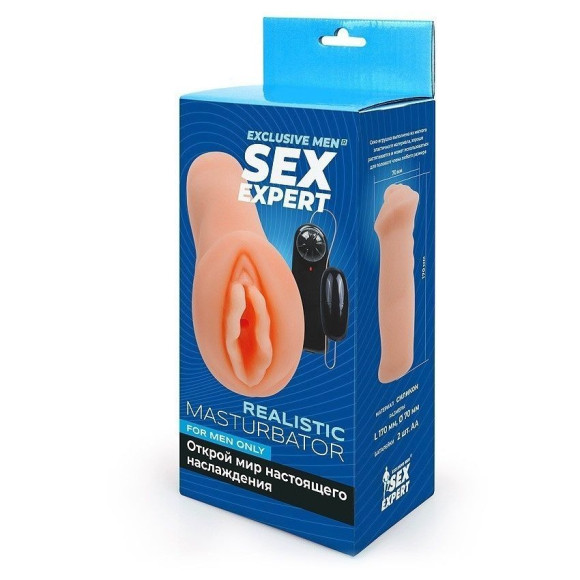 Телесный мастурбатор-вагина с виброяйцом Телесный мастурбатор-вагина с виброяйцом