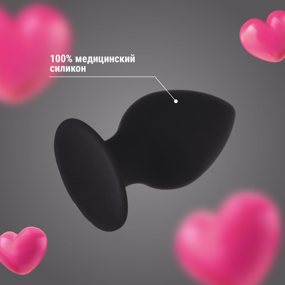 Черная анальная пробка с ограничителем - 7,5 см. Черная анальная пробка с ограничителем - 7,5 см.