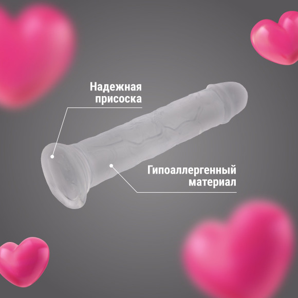 Прозрачный силиконовый фаллоимитатор - 17,5 см. Прозрачный силиконовый фаллоимитатор - 17,5 см.