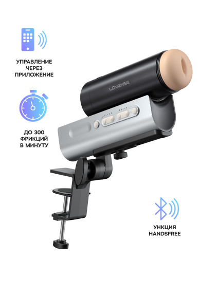 Мастурбатор Solace PRO с настольным креплением Мастурбатор Solace PRO с настольным креплением