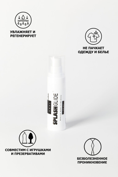 Анальный лубрикант на водной основе Splashglide Anal Anesthetic - 30 мл. Анальный лубрикант на водной основе Splashglide Anal Anesthetic - 30 мл.