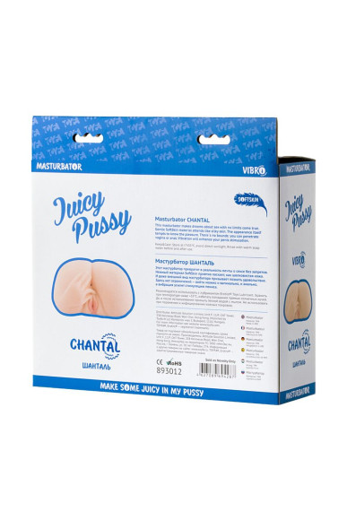 Нежная вагина и анус с вибрацией Нежная вагина и анус с вибрацией