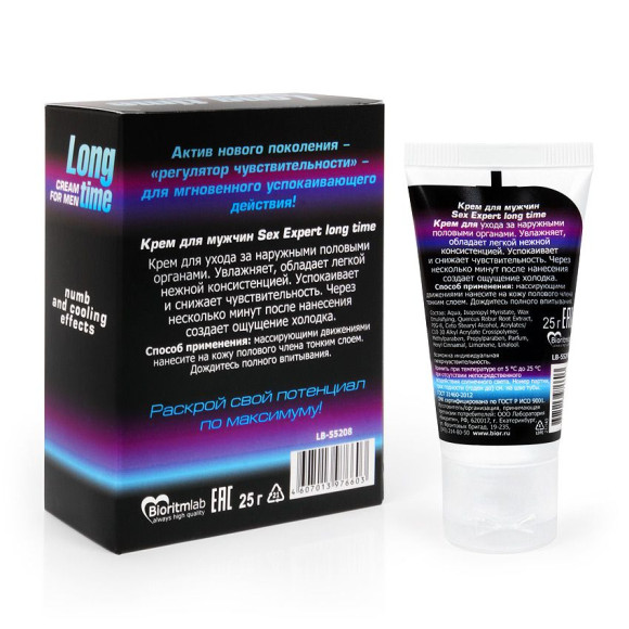 Пролонгирующий крем для мужчин Long Time - 25 гр. Пролонгирующий крем для мужчин Long Time - 25 гр.