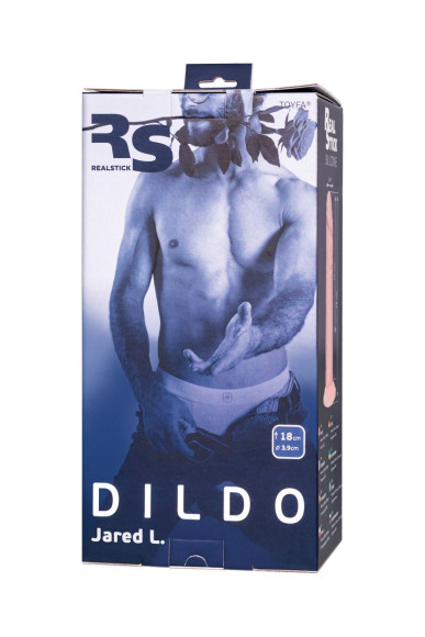 Телесный фаллоимитатор из силикона Jared L. - 18 см. Телесный фаллоимитатор из силикона Jared L. - 18 см.