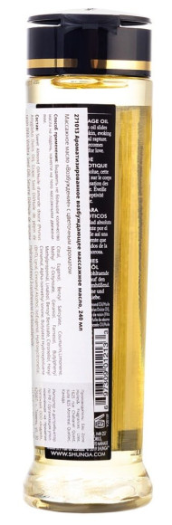 Массажное масло с ароматом моной Serenity - 240 мл. Массажное масло с ароматом моной Serenity - 240 мл.