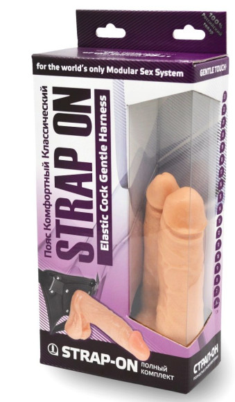 Двойной фаллоимитатор на трусиках с плугом - 15 см. Двойной фаллоимитатор на трусиках с плугом - 15 см.