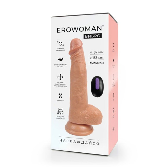 Телесный вибратор-реалистик Erowoman с пультом ДУ - 20,5 см. Телесный вибратор-реалистик Erowoman с пультом ДУ - 20,5 см.