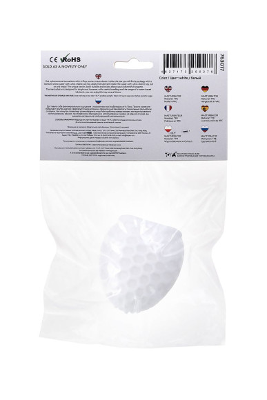 Белый рельефный мастурбатор Pufl Белый рельефный мастурбатор Pufl