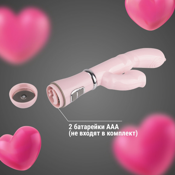 Розовый вибратор-кролик с рельефом - 20,5 см. Розовый вибратор-кролик с рельефом - 20,5 см.