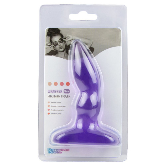 Фиолетовая анальная пробка «Шалунья» - 10 см. Фиолетовая анальная пробка «Шалунья» - 10 см.