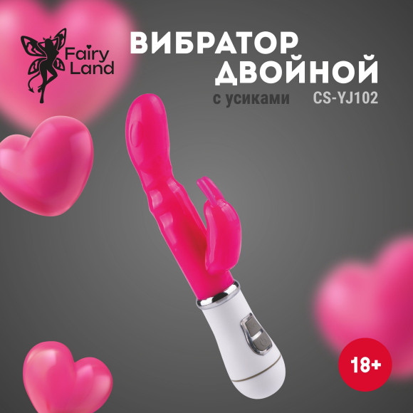 Розовый силиконовый вибратор-кролик - 20,5 см. Розовый силиконовый вибратор-кролик - 20,5 см.