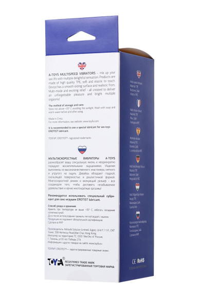 Телесный реалистичный мультискоростной вибратор - 20,5 см. Телесный реалистичный мультискоростной вибратор - 20,5 см.