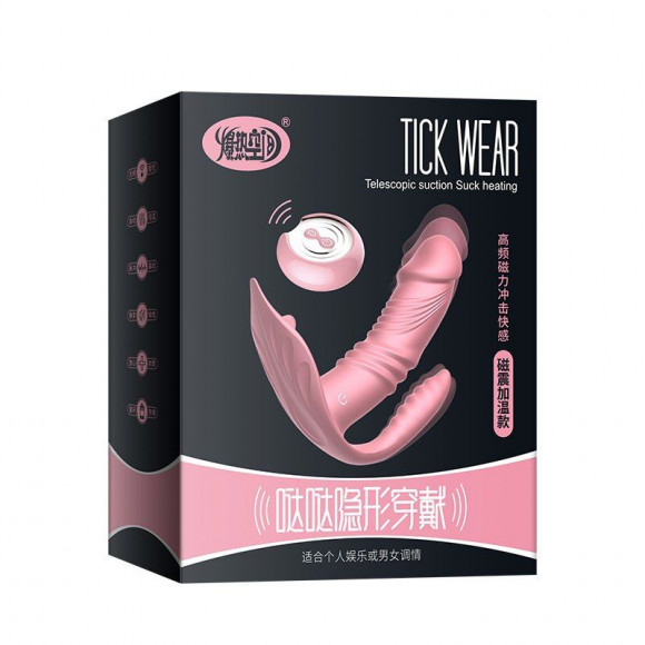 Розовый анально-вагинальный массажер Tick Wear Double Vibration Hesting - 13,5 см.
