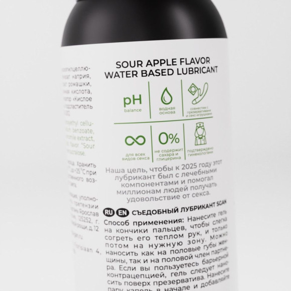 Лубрикант для орального секса SGAN со вкусом кислого яблока - 100 мл. Лубрикант для орального секса SGAN со вкусом кислого яблока - 100 мл.