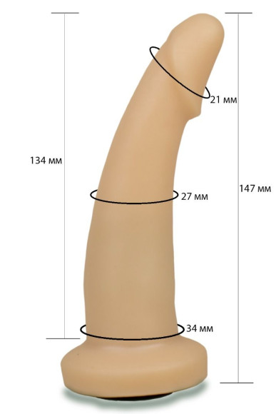 Телесная гладкая насадка Harness - 14,7 см. Телесная гладкая насадка Harness - 14,7 см.
