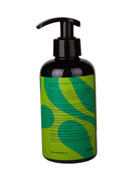 Лубрикант на водной основе YESORYES Гель для дела - Киви - 300 мл. Лубрикант на водной основе YESORYES Гель для дела - Киви - 300 мл.