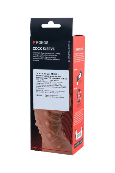 Телесная насадка на фаллос с отверстием для мошонки Cock Sleeve 002 Size M - 15,6 см. Телесная насадка на фаллос с отверстием для мошонки Cock Sleeve 002 Size M - 15,6 см.