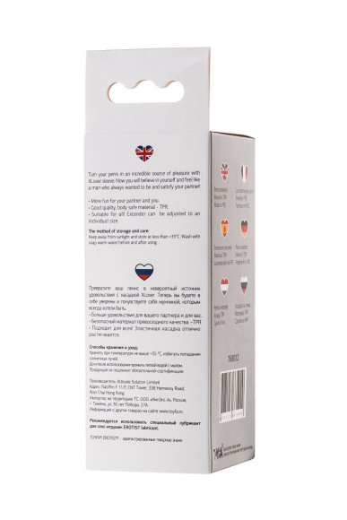 Прозрачная закрытая насадка на пенис TOYFA A-Toys - 14,7 см. Прозрачная закрытая насадка на пенис TOYFA A-Toys - 14,7 см.