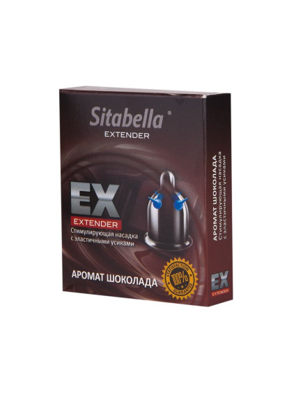 Стимулирующая насадка Sitabella Extender Шоколад Стимулирующая насадка Sitabella Extender Шоколад