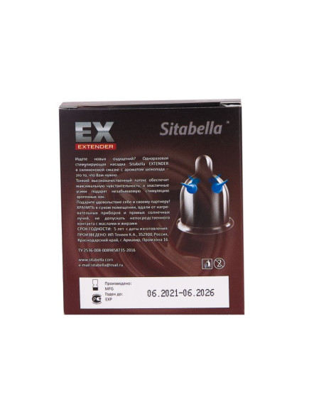 Стимулирующая насадка Sitabella Extender Шоколад Стимулирующая насадка Sitabella Extender Шоколад