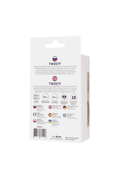 Фиолетовая анальная вибровтулка Twisty - 14 см. Фиолетовая анальная вибровтулка Twisty - 14 см.