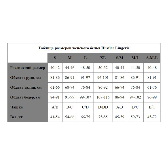 Колготки с ромбовидным рисунком