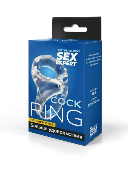 Прозрачное двойное эрекционное кольцо Прозрачное двойное эрекционное кольцо