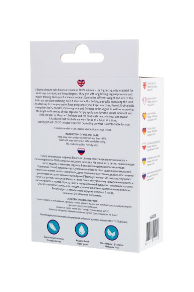 Набор из 3 вагинальных шариков BLOOM разного цвета Набор из 3 вагинальных шариков BLOOM разного цвета