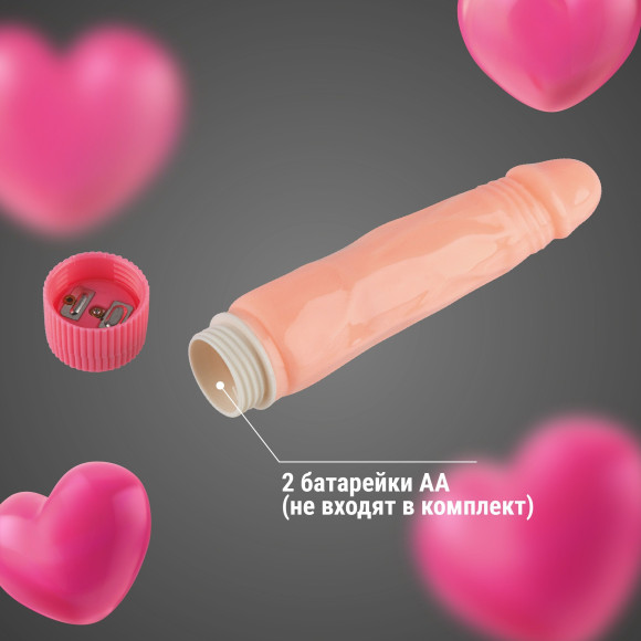 Телесный силиконовый вибратор-реалистик - 20 см. Телесный силиконовый вибратор-реалистик - 20 см.