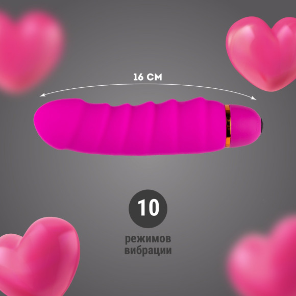 Розовый силиконовый вибратор с рёбрышками - 16 см. Розовый силиконовый вибратор с рёбрышками - 16 см.