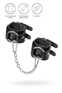 Черные кожаные наручники-браслеты с двумя ремешками Черные кожаные наручники-браслеты с двумя ремешками