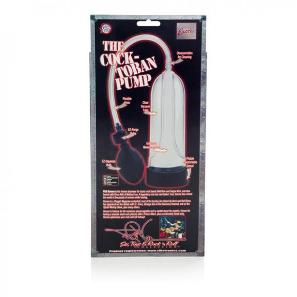 Вакуумная помпа - 21,5 см.