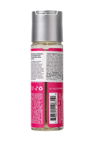 Смазка на водной основе Candy Shop Cotton Candy с ароматом сладкой ваты - 60 мл. Смазка на водной основе Candy Shop Cotton Candy с ароматом сладкой ваты - 60 мл.